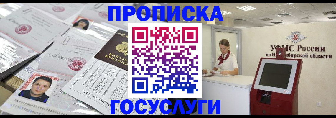 регистрация для школы в Армавире